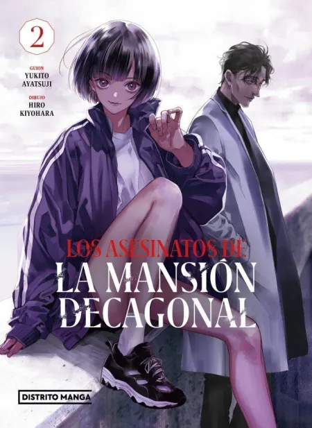 Asesinatos de la Mansión Decagonal, los