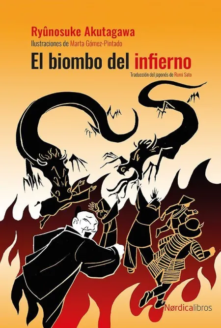 El Biombo del Infierno