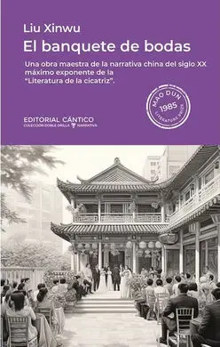 El Banquete de Bodas