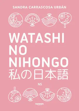 Watashi no Nihongo
