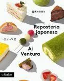 Repostería Japonesa