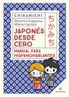 CHIKAMICHI. MANUAL DE JAPONÉS. JAPONÉS DESDE CERO