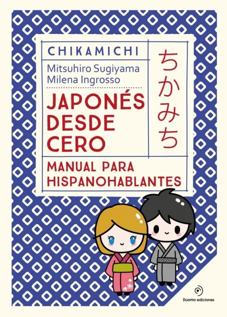 Chikamichi. Manual de Japonés. Japonés Desde Cero