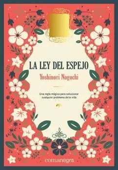 La Ley del Espejo (Deluxe)