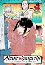 Akane Banashi N 02