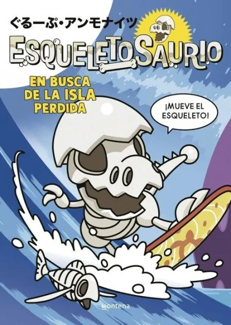 Esqueletosaurio 2. En Busca de la Isla Perdida