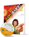 EN AVANT ! 2 GUIDE DIDACTIQUE