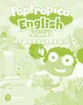 Poptropica English Islands 4 Activity Book Print & Digital Interactiveactivity B