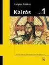 Religión Católica - Proyecto Kairós - 1º eso
