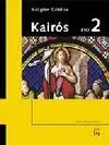 Religión Católica - Proyecto Kairós - 2º eso