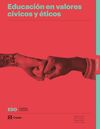 EDUCACIÓN EN VALORES CÍVICOS Y ÉTICOS ESO LOMLOE