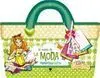 El Maletí de la Moda Primavera-Estiu