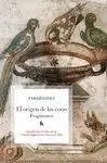 El Origen de las Cosas