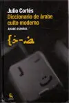Diccionario de Árabe Culto Moderno (Árabe-Español)