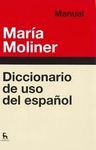 DICCIONARIO DE USO DEL  ESPAÑOL. MANUAL