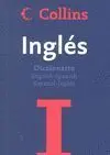 Diccionario Collins Inglés (Diccionario Básico). English-Spanish Español-Inglés