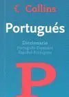 Diccionario Portugués (Diccionario Básico)