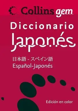Dicc Collins Gem Japones