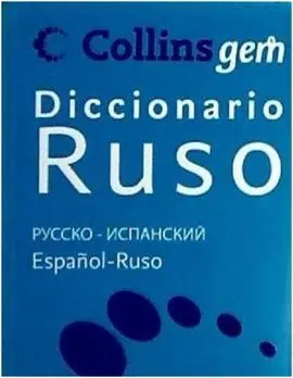 Collins Gem - Diccionario Ruso