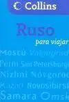 Ruso para Viajar (Para Viajar)