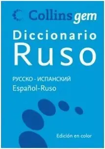 Collins Gem. Diccionario Ruso