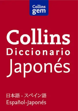 Diccionario Japonés (Gem)