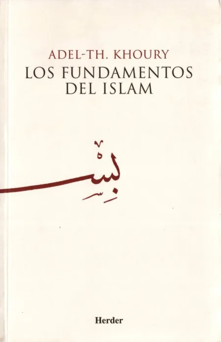 Los Fundamentos del Islam
