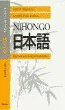 Nihongo. Japonés para Hispanohablantes. Libro de Textos 1