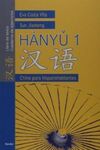 HÁNYU 1. CHINO PARA HISPANOHABLANTES. LIBRO DE TEXTO Y CUADERNO DE EJERCICIOS