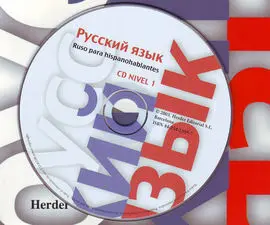 Ruso para Hispanohablantes. Cd Nivel 1
