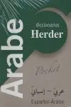 Diccionario Arabe-Español/ Español-Arabe : Ignacio Ferrando. Herder