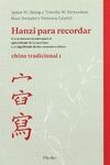 HANZI PARA RECORDAR CHINO TRADICIONAL I