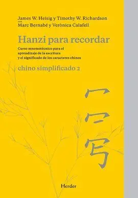 Hanzi para Recordar. Chino Simplificado 2