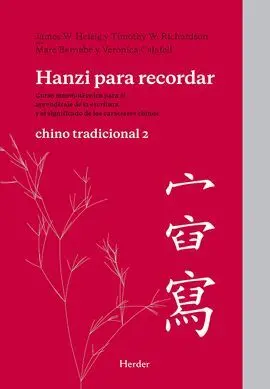 Hanzi para Recordar. Chino Tradicional 2