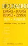 Diccionario Español Japones