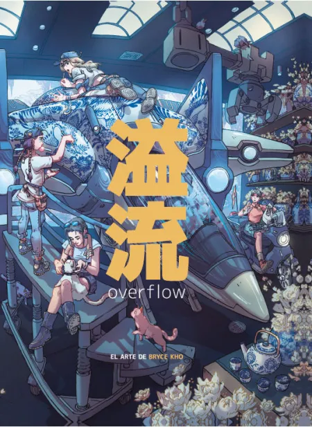Overflow. El Arte de Bryce Kho