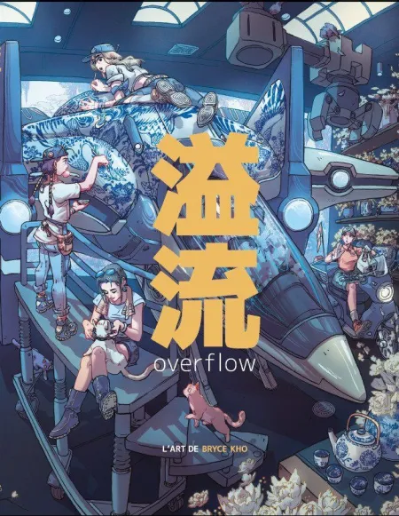 Overflow. L'art de Bryce Kho