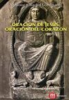 ORACION DE JESUS ORACION DEL CORAZON