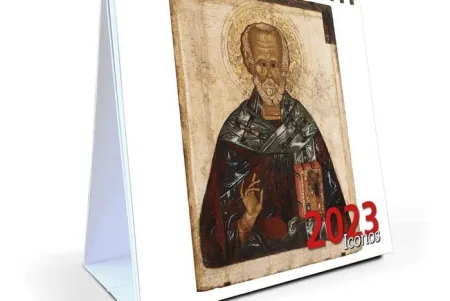 Calendario -2023 Mesa Iconos