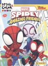 STICK COLOR SPIDERMAN AND FRIENDS