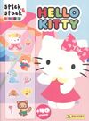 STICK & STACK HELLO KITTY