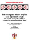 LOS ENCARGOS A MEDIOS PROPIOS EN LA LEGISLACIÓN ACTUAL