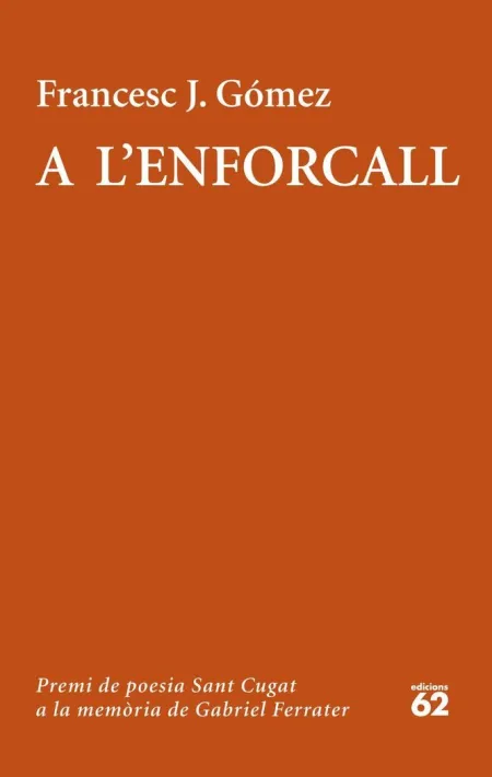 A L'enforcall
