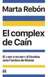 EL COMPLEX DE CAÍN