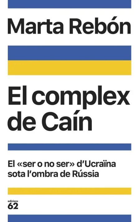 El Complex de Caín