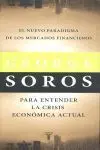 Para Entender la Crisis Economica Actual