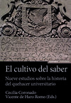 EL CULTIVO DEL SABER