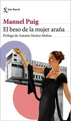 El Beso de la Mujer Araña