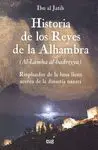 Historia de los Reyes de la Alhambra
