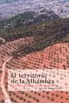 El Territorio de la Alhambra